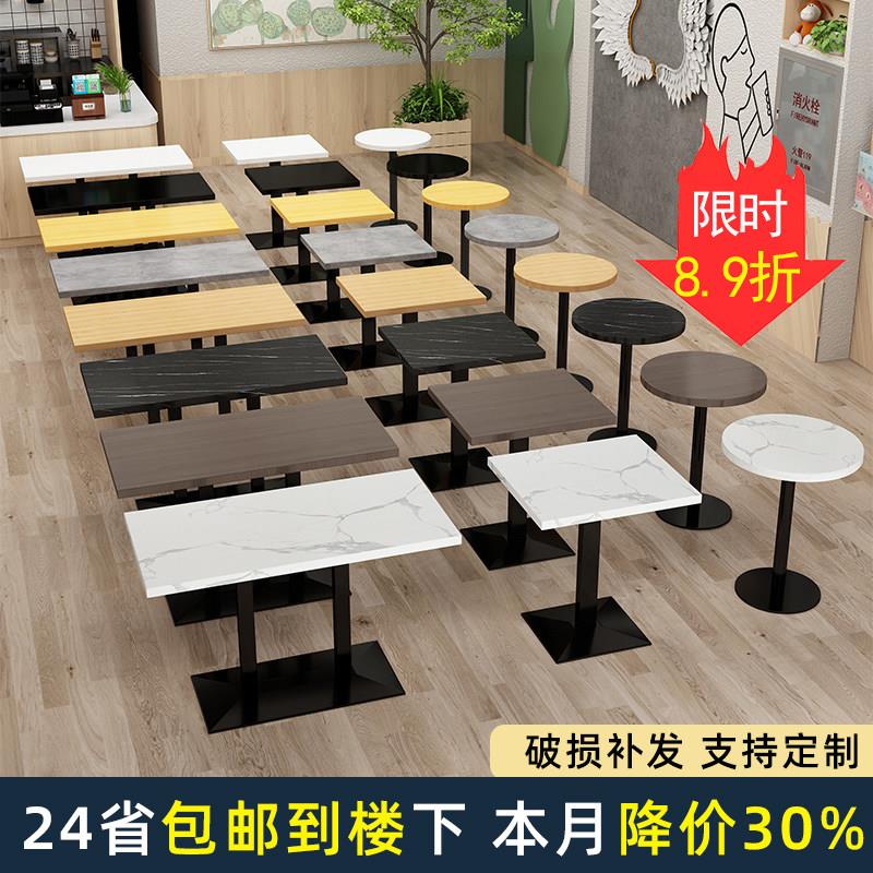 饭店餐桌椅快餐店餐桌奶茶店不锈钢桌椅连身员工食堂餐桌组合商用