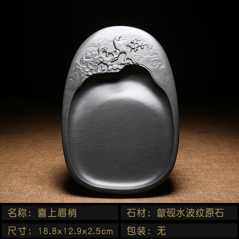 高档非物质文化遗产品安徽天然歙8砚英寸原石砚台文圆房四宝毛笔