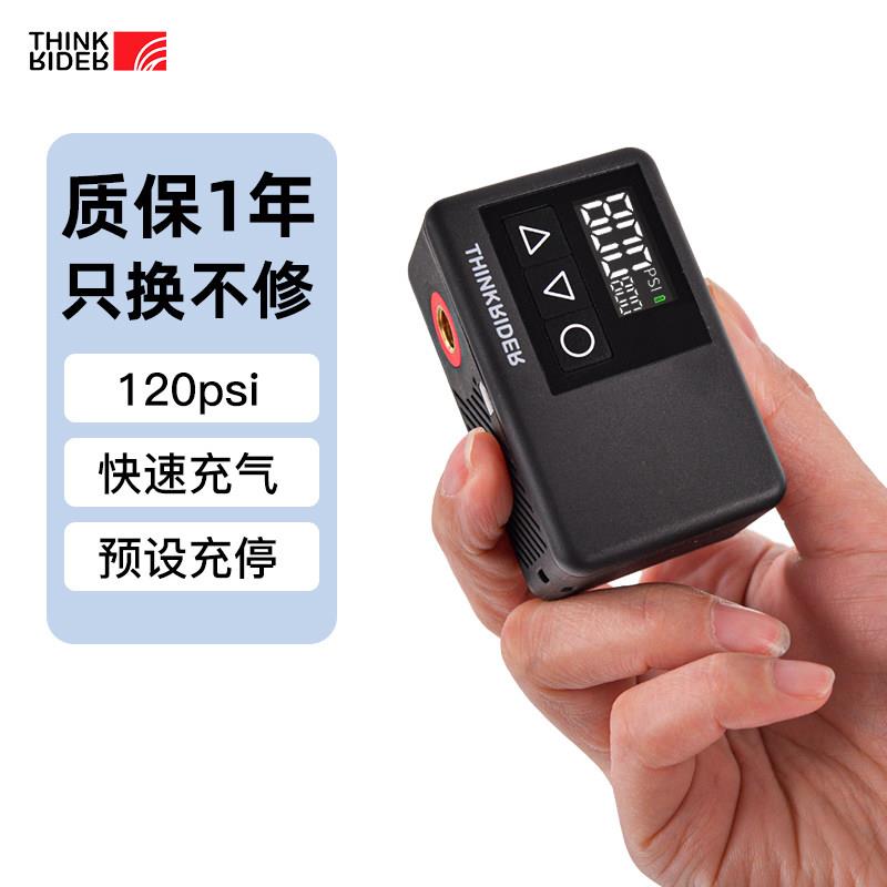 智骑迷你电动打气筒可携式美法嘴公路车登山自行车汽车骑行打气机