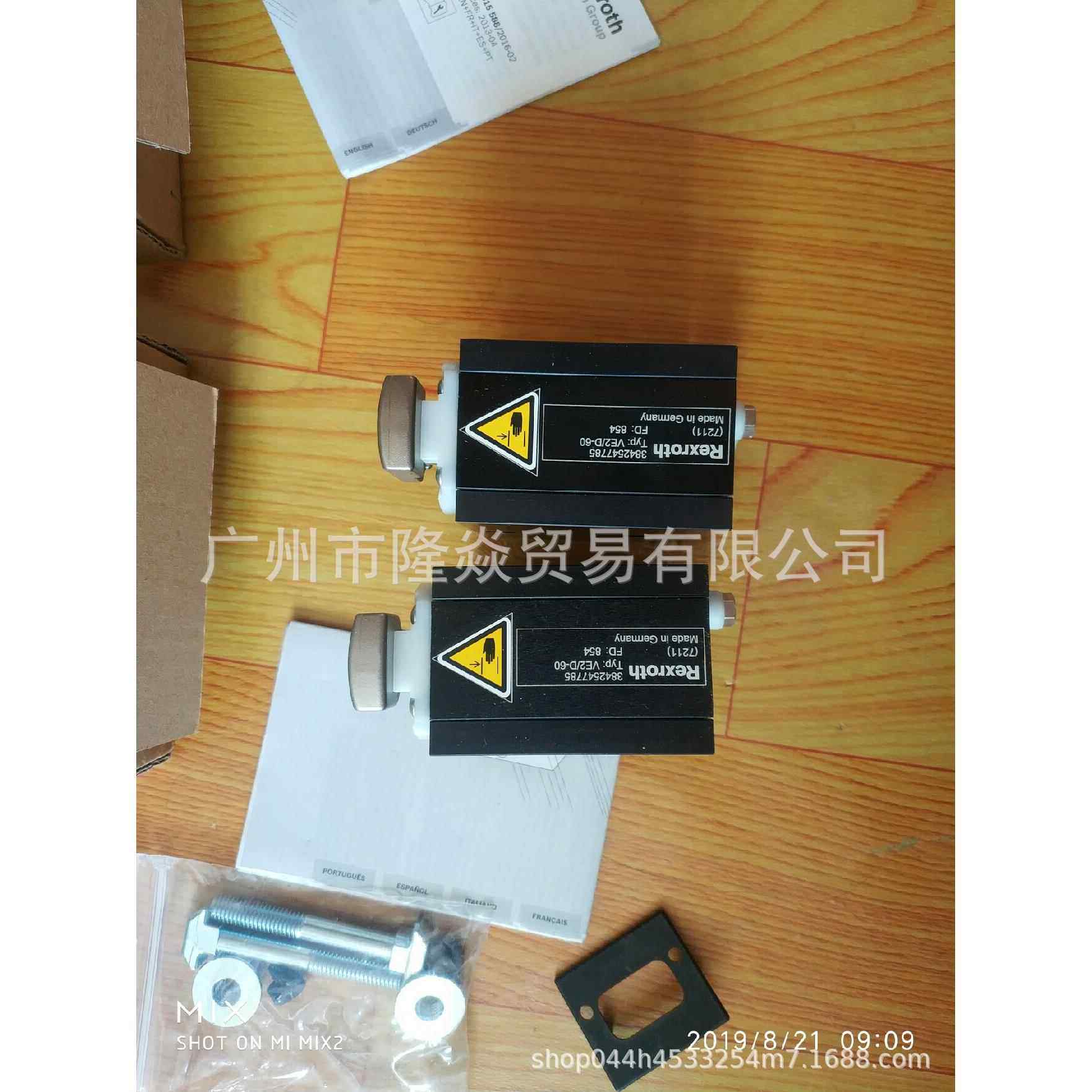 VE2/D-60阻挡气缸3842547785挡停器3 842 547 785