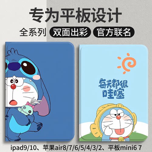 珍格苹果ipadpro平板保护套外壳