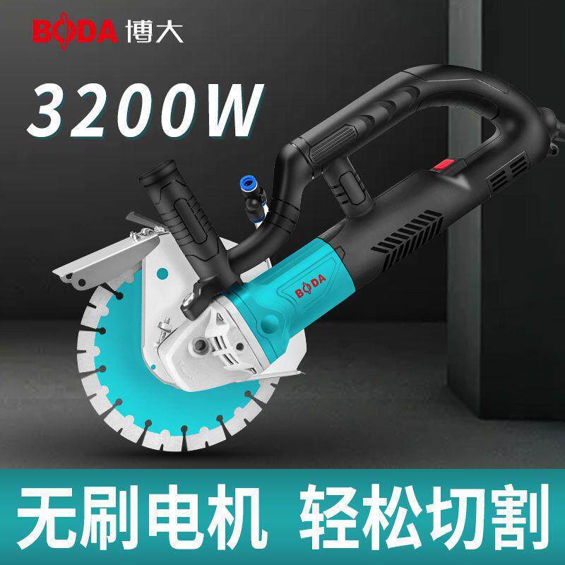 博大单片无刷开无新款开槽槽机水电工76916手持式尘切割机