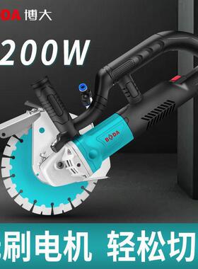 博大单片无刷开无新款开槽槽机水电工76916手持式尘切割机