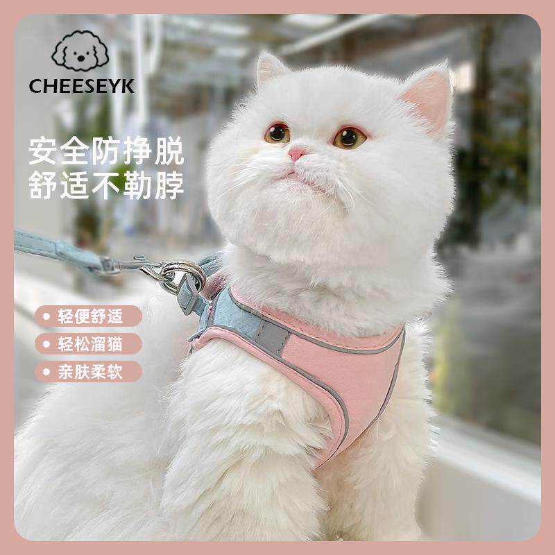 猫咪牵引绳外出防挣脱透气背心式魔术贴反光通用款猫猫狗狗牵引绳