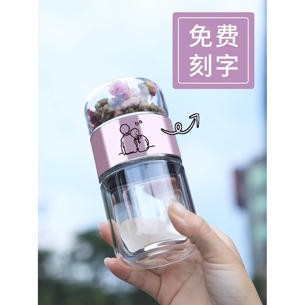 2024新款女式夏季便携式双层隔热玻璃杯茶水分离杯个人用