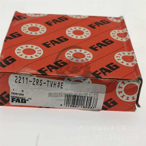 F A G 双排调心球轴承 2211-2RS-TVH 55mm X 100mm X 25mm