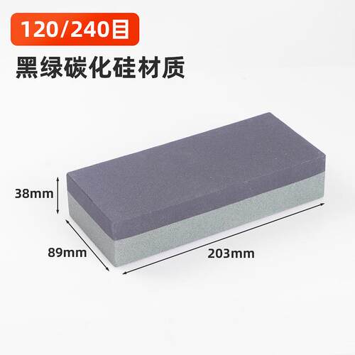新款直销双面黑绿碳化硅双人大方油石家用磨石农用磨刀用磨刀石大