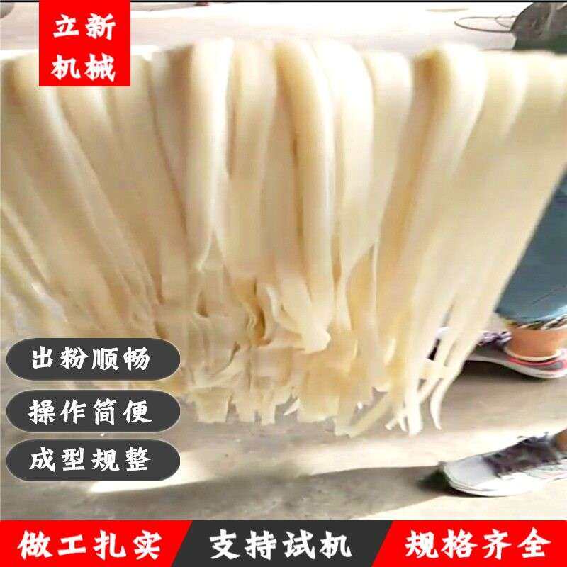 自熟粉干米线机 全自动米线机生产线 大型商用曲靖米粉机 年糕机