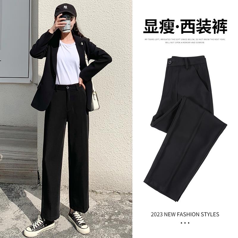 直筒西装裤女夏春秋小个子宽松垂感九分阔腿裤黑色通勤职业工作裤