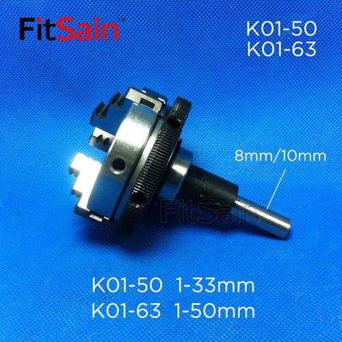 FitSain-K01 02三爪四爪自定心手紧50/63卡盘连接杆卡盘杆车床