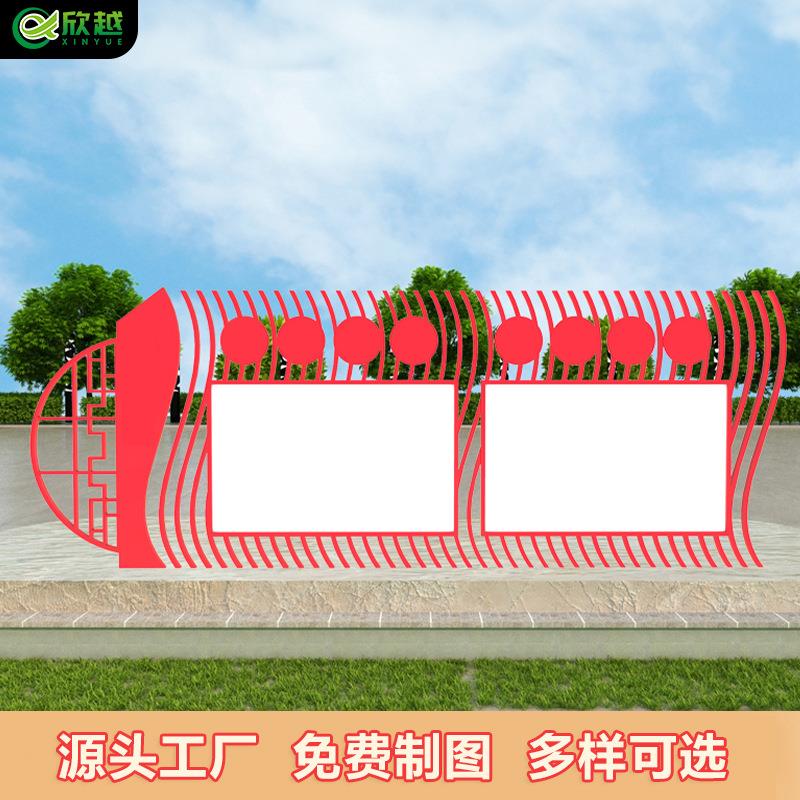 不锈钢宣传栏公示栏户外校园落地式广告牌仿古文化长廊公告栏