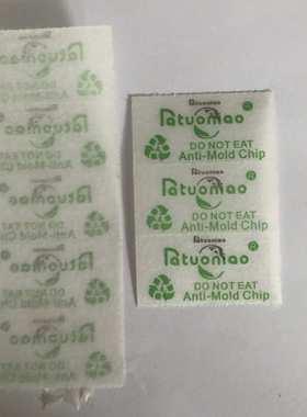 防霉片DAL1011 气象防霉片 环保防潮干燥防霉贴片 绿色防霉片