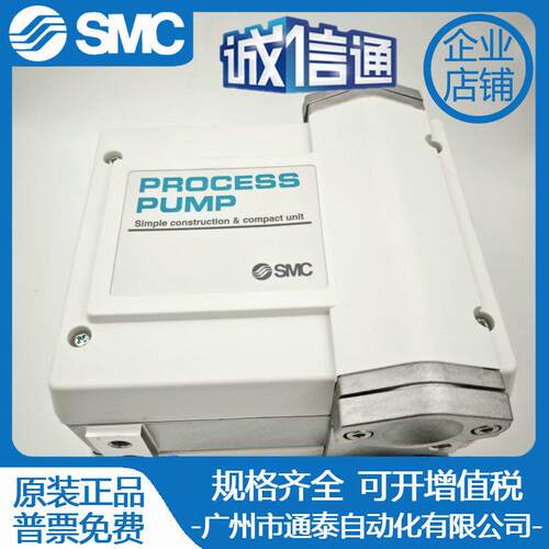 SMC隔膜泵56-PA5210/PA5110/PA5113/PA3110/PA3210/PA3210-03-04
