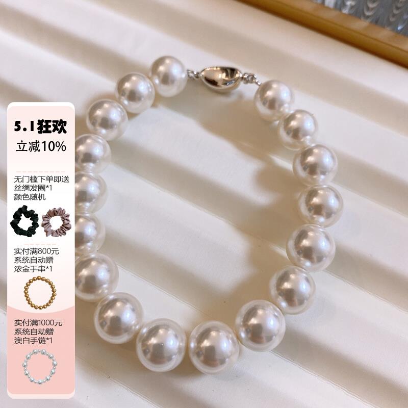 韩国博主925银强光澳白珍珠手链女气质名媛法式复古高级感手饰新