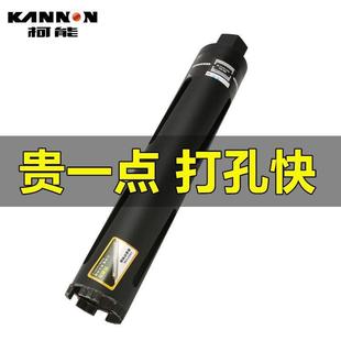 柯能干打水钻头空调孔墙壁开孔器钻头电锤冲击钻接头方柄水钻钻头