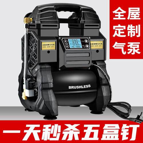 铁成默认项变频空压机便携小2型无油静音气泵木工喷漆压压高20v空