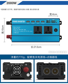 3000w太阳能逆变器电源转换器生活，电器充电源家用智能车载逆变器