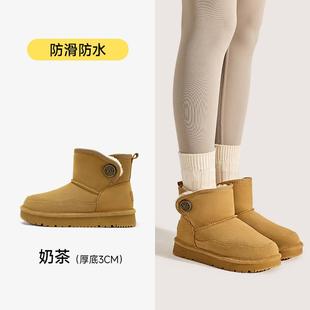 高档靴UBZ 冬绒加厚靴子防滑厚底女士东北 防水地女2024年新雪加款