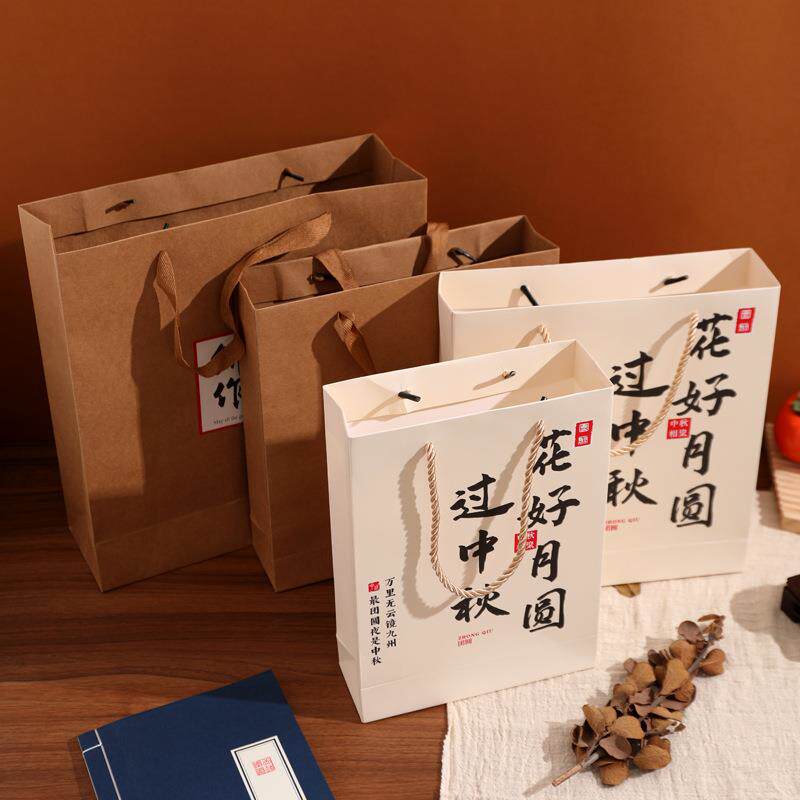 月饼手提袋烘焙包装纸袋包装盒打包牛皮纸拎袋竖款礼袋直销