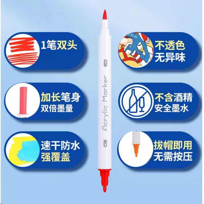 双头丙烯马克笔美术绘画软头彩笔儿童画画防水不透纸丙烯笔无异味
