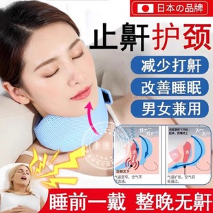 打呼嚕止鼾器頸托支撐固定下頜睡覺防止打鼾張嘴口呼吸神器男女