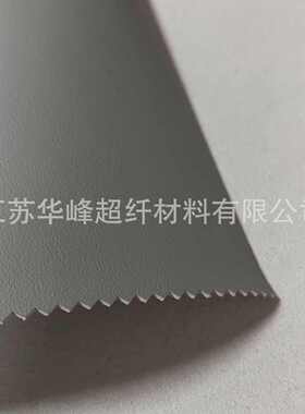 纤细纹色多125mm.革革超平纹贴面华峰纤超