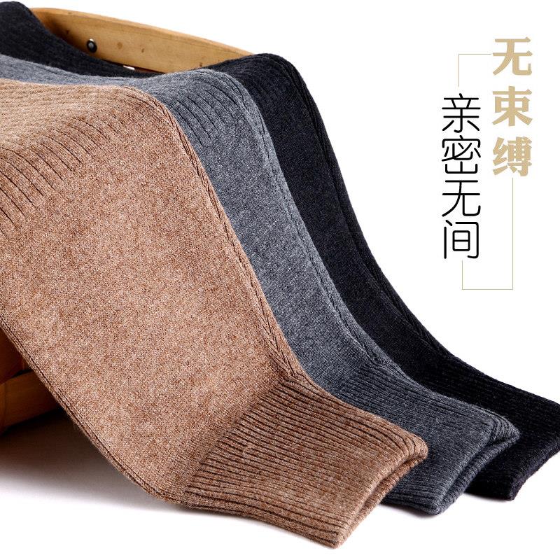 针织羊毛裤薄款中厚款秋冬款男女装中高腰内搭裤保暖修身毛线裤