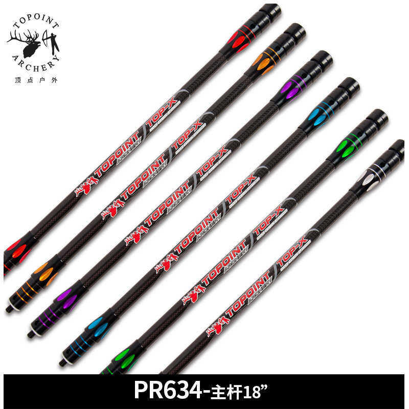 顶点TOPOINT 双色3K碳布平衡主杆PR634主杆18英寸