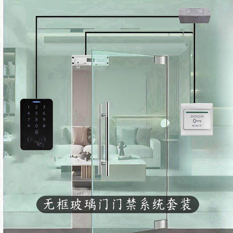 无框玻璃门电插锁断电开 上下无框锁插销锁电子门禁系统电控锁