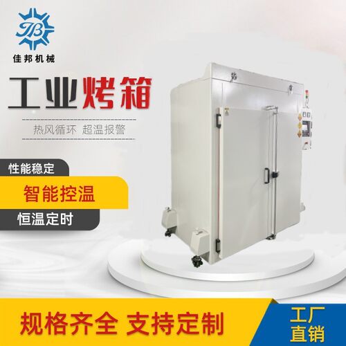 非标智能PLC推车烤箱双门触摸屏烤箱新能源行业用烘箱厂家