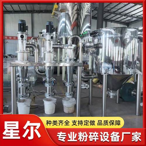 气流粉碎机分级机废旧电池废料粉碎分级机硅微粉气流分级机设备