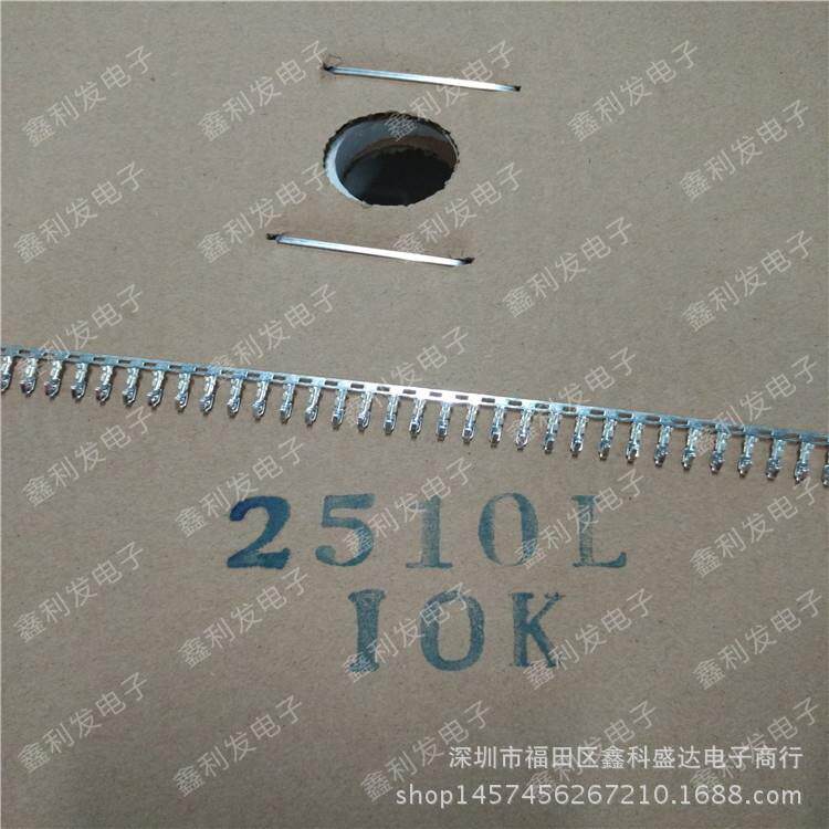 KF2510-T 簧片 接线端子 间距2.54mm连接器 冷压头 2510簧片