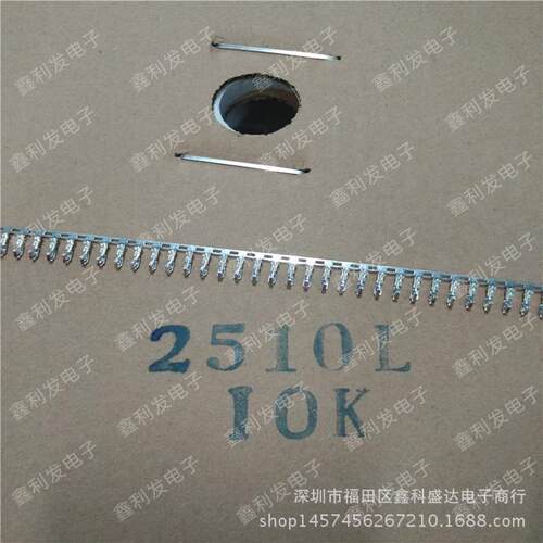 KF2510-T 簧片 接线端子 间距2.54mm连接器 冷压头 2510簧片