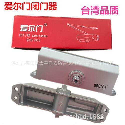 爱尔门闭门器armor闭门器TS-52型自动液压缓冲45kg