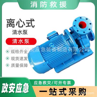 单级单吸管道泵ISW型离心式清水泵大流量冷热水循环加压泵