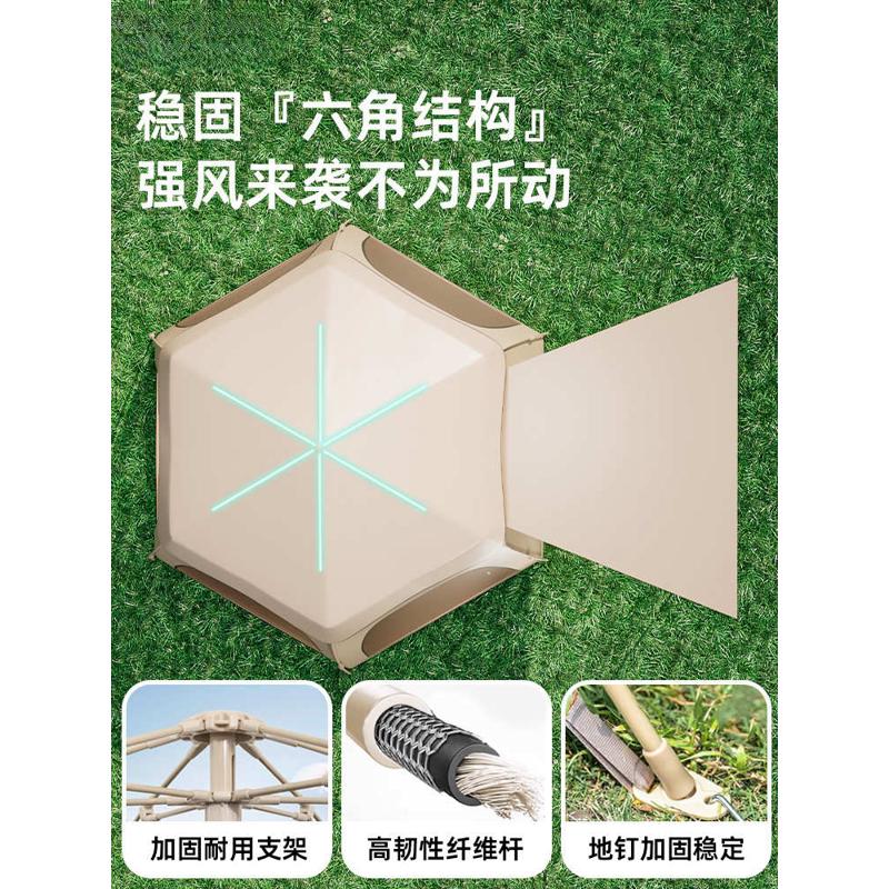 六角露营帐篷户外便携式折叠野营过夜全自动天幕二合一大型