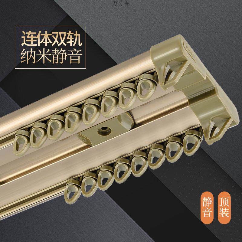 加厚铝合金帘单轨YVT轨道双道轨窗帘杆顶装滑轨导轨滑道窗帘盒侧