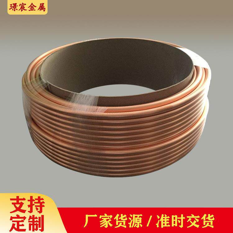 2紫铜管 纯红铜管空调铜管盘管 直管 方管软管冷凝器用规格齐全