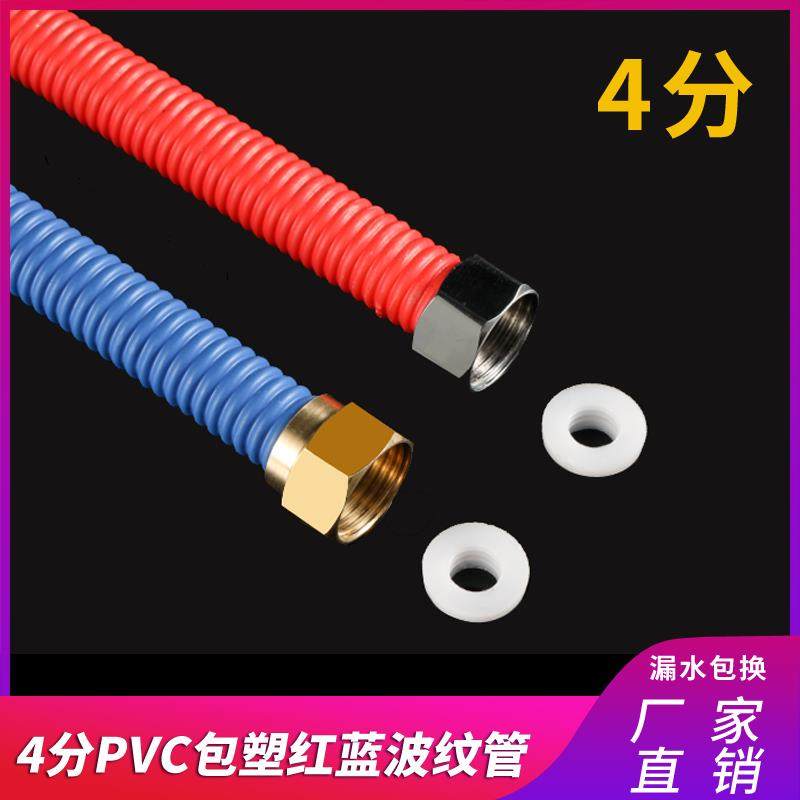 4分保温304不锈钢波纹管热水器马桶冷热龙头混水阀防爆进出水软管,家装主材,进水软管,淘宝优惠券,粉丝福利购,淘宝优惠卷