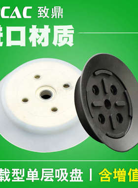 机械手真空吸盘重载平行工业吸嘴ZP32/40/50/63/80/100/125HN/HS