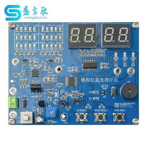 模拟红蓝光理疗故障检修板装调与应用技能训练竞赛套件JS-56-307