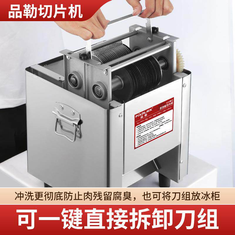 切肉机商用电动切丝切片机家用全自动切菜绞肉丁切块机不锈钢小型