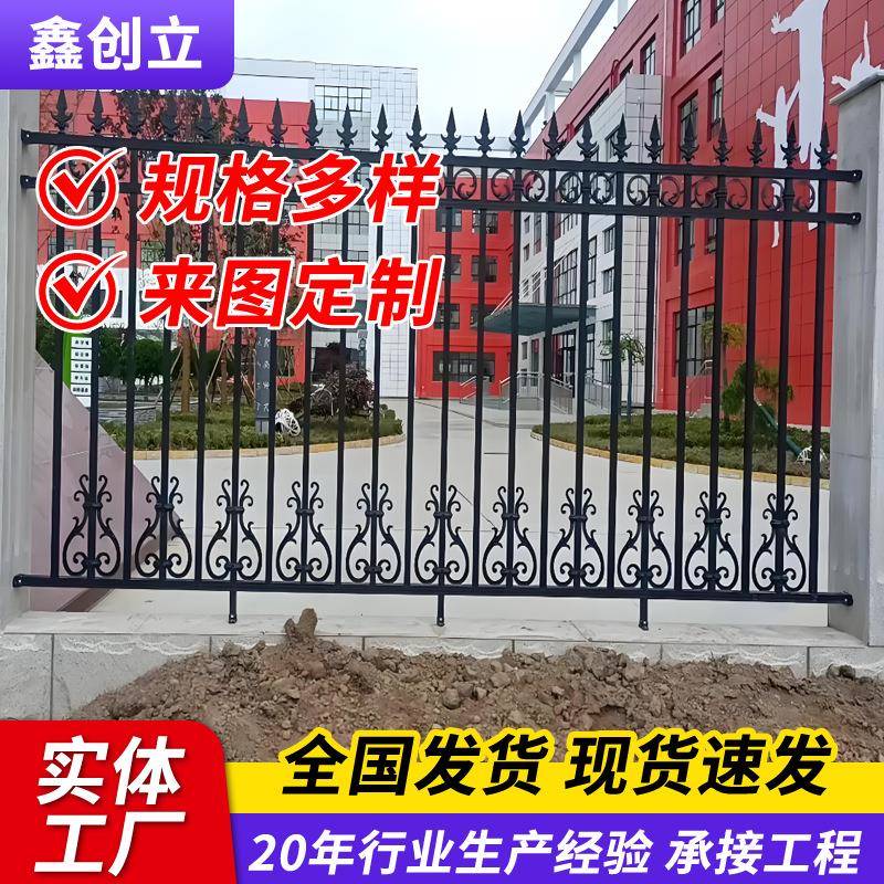 锌钢围墙护栏防攀爬别墅庭院栅栏学校隔离防护栏小区户外铁艺围栏
