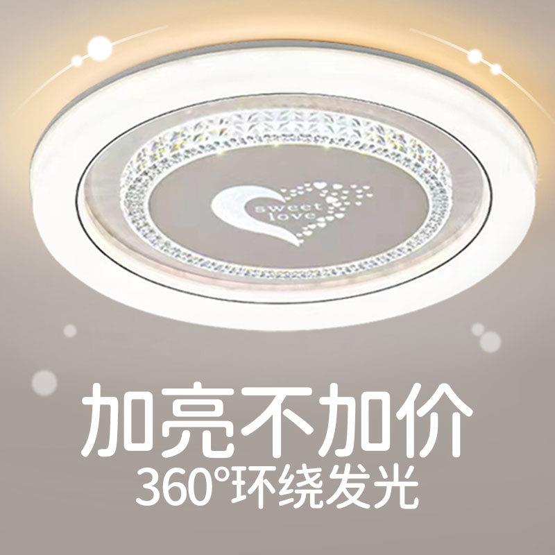 卧室灯2025年新款网红LED吸顶灯房间灯主卧饭厅灯饰现代简约灯具