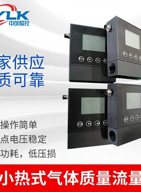 厂家微小热式气体质量流量计JY-F00测量仪器MEMS流量计
