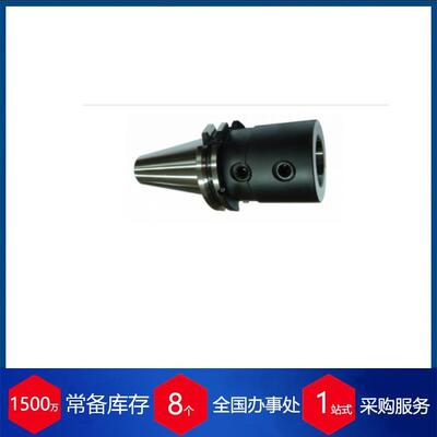 德国kfh钻头夹头HSKDIN69893