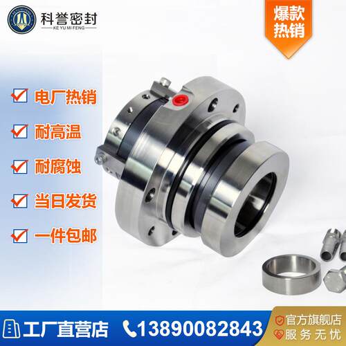 现货供应HA4104-D/68-M1-203机械密封