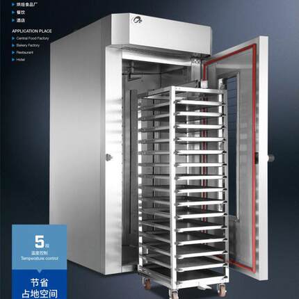 定制连锁店食品厂热风旋转烤炉推车式5盘10盘15盘面包月饼烘烤箱