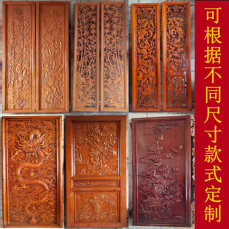 定做东阳木雕隔断门窗雕花屏风实木彷古花格浮雕刻花板玄关背景墙