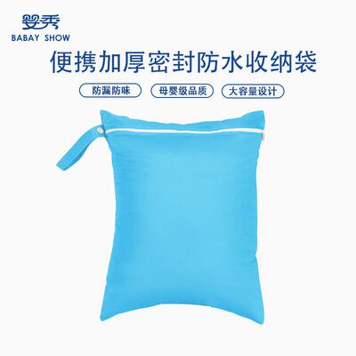 跨境爆款亚马逊新款可洗防水收纳袋行李箱旅行尿布包包现货支持